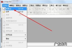 cfree5简单的代码 CFree怎么生成exe
