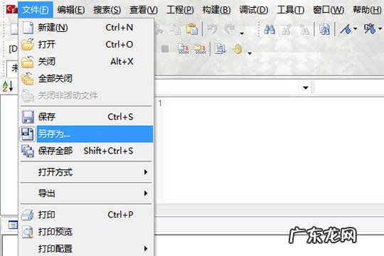 cfree5简单的代码 CFree怎么生成exe