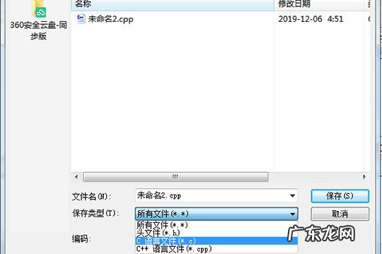 cfree5简单的代码 CFree怎么生成exe