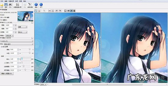 PhotoZoom钝化遮罩怎么用
