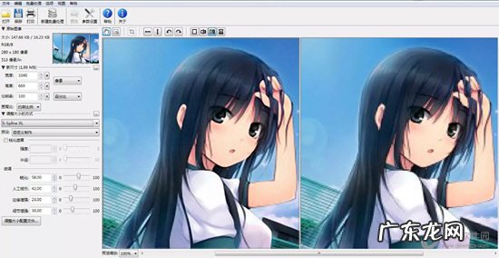 PhotoZoom钝化遮罩怎么用