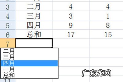 alt enter在excel起什么作用 Excel中Alt键的常用功能