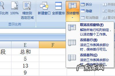 alt enter在excel起什么作用 Excel中Alt键的常用功能