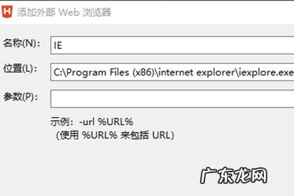 hbuilder是干嘛的 HBuilder