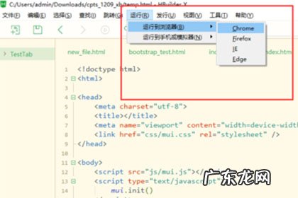hbuilder是干嘛的 HBuilder