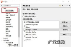 hbuilder是干嘛的 HBuilder