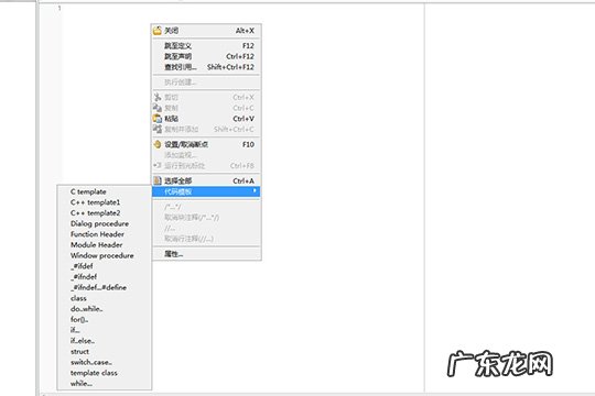 cfree怎么用 CFree怎么运行程序