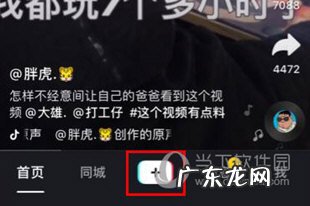 抖音视频封面怎么制作文字 抖音视频封面怎么制作