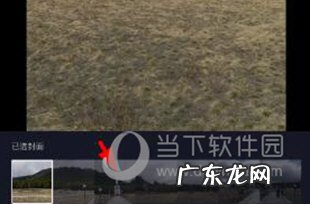 抖音视频封面怎么制作文字 抖音视频封面怎么制作