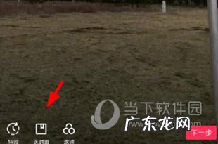 抖音视频封面怎么制作文字 抖音视频封面怎么制作