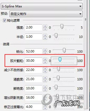 photozoom怎么用 PhotoZoom怎么处理图片杂色和不自然感