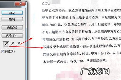复印件太黑怎么调 复印件太黑怎么处理