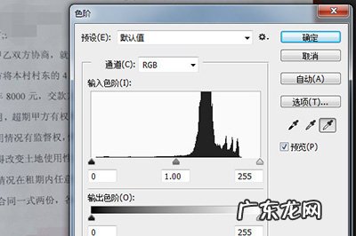 复印件太黑怎么调 复印件太黑怎么处理