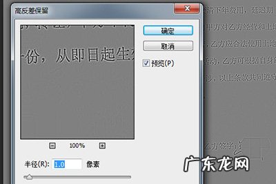 复印件太黑怎么调 复印件太黑怎么处理