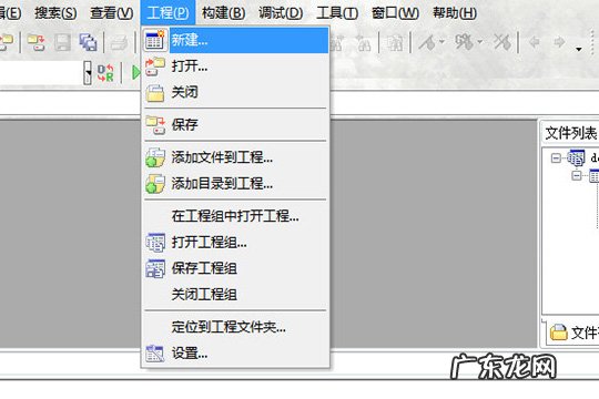 CFree怎么创建工程