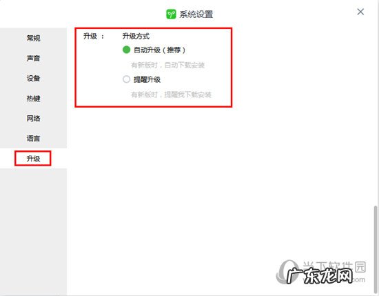 沪江网校到期了怎么办 沪江网校自动更新怎么停止