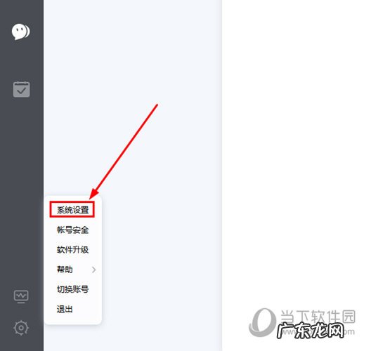 沪江网校到期了怎么办 沪江网校自动更新怎么停止