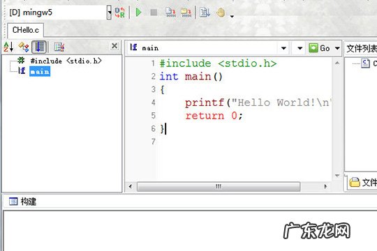 cfree怎么调节字体大小 CFree怎么调大字体