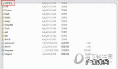 autocad2020安装未完成,某些产品无法安装 AutoCAD2019显示某些产品无法安装怎么解决