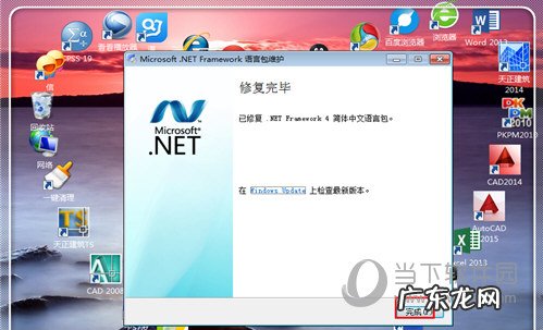 autocad2020安装未完成,某些产品无法安装 AutoCAD2019显示某些产品无法安装怎么解决