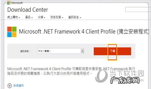 autocad2020安装未完成,某些产品无法安装 AutoCAD2019显示某些产品无法安装怎么解决