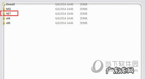 autocad2020安装未完成,某些产品无法安装 AutoCAD2019显示某些产品无法安装怎么解决