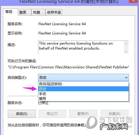 cad许可管理器不起作用或未正确安装2019 AutoCAD2018许可管理器不起作用或未正确安装怎么解决