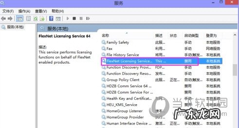cad许可管理器不起作用或未正确安装2019 AutoCAD2018许可管理器不起作用或未正确安装怎么解决