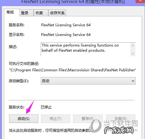 cad许可管理器不起作用或未正确安装2019 AutoCAD2018许可管理器不起作用或未正确安装怎么解决