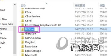 cad许可管理器不起作用或未正确安装2019 AutoCAD2018许可管理器不起作用或未正确安装怎么解决