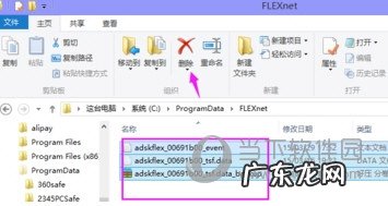 cad许可管理器不起作用或未正确安装2019 AutoCAD2018许可管理器不起作用或未正确安装怎么解决