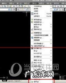 cad2014意外关闭怎么解决 AutoCAD2018意外关闭如何恢复