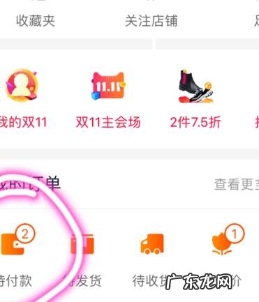 淘宝刷单远程支付流程是什么?付款方式有哪些?