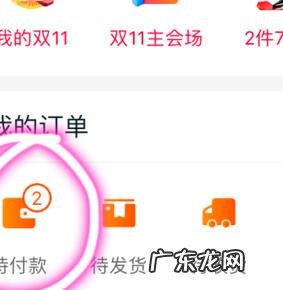 淘宝刷单远程支付流程是什么?付款方式有哪些?