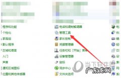 autocad2018初始化闪退 AutoCAD2018初始化闪退无法安装怎么办