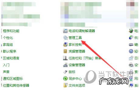 autocad2018初始化闪退 AutoCAD2018初始化闪退无法安装怎么办
