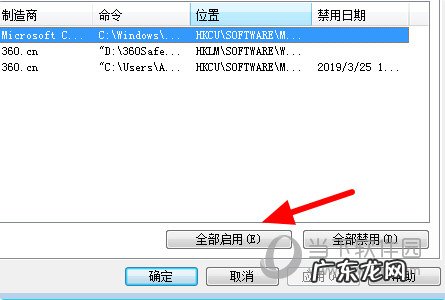 autocad2018初始化闪退 AutoCAD2018初始化闪退无法安装怎么办