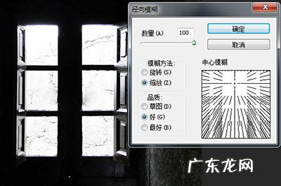 丁达尔光线怎么拍 PS丁达尔光线效果怎么制作