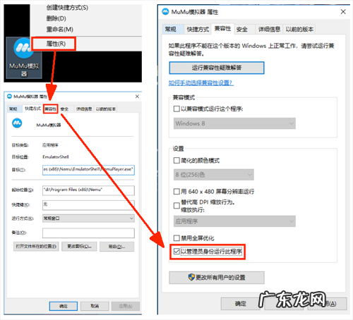 网易mumu模拟器怎么设置才能流畅不卡? 网易mumu模拟器怎么设置崩坏3不卡