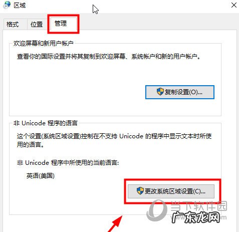 solidworks2018怎么设置中文 SolidWorks2018怎么改中文