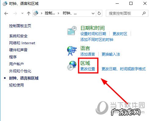 solidworks2018怎么设置中文 SolidWorks2018怎么改中文