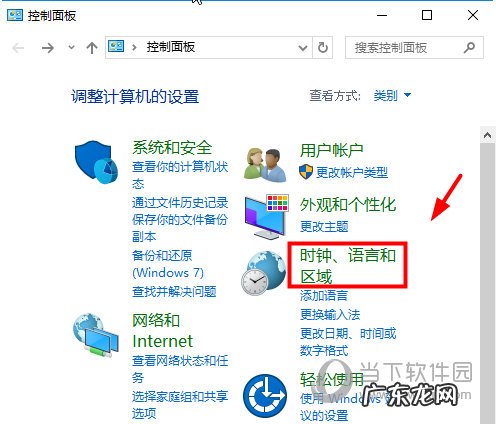 solidworks2018怎么设置中文 SolidWorks2018怎么改中文