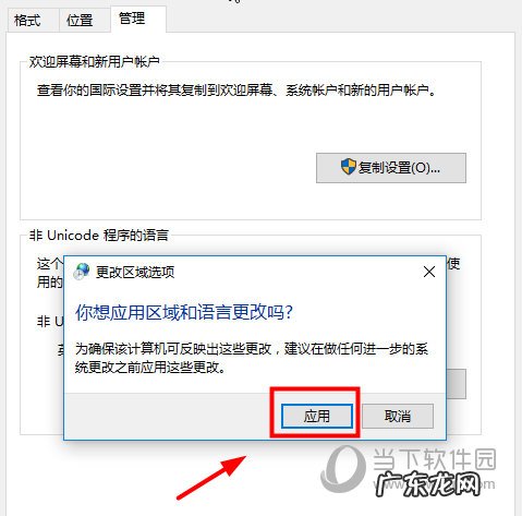 solidworks2018怎么设置中文 SolidWorks2018怎么改中文