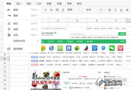如何创建石墨表格 石墨文档怎么编辑表格