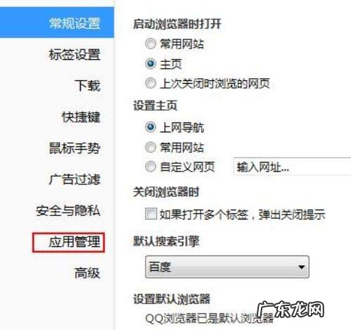 网页页面显示不全怎么办 QQ浏览器网页显示不全怎么办