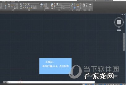 cad2018图层怎么用 AutoCAD2018图层怎么设置