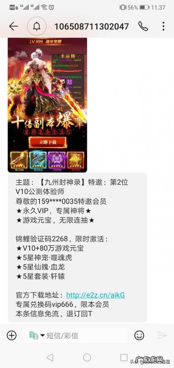 京东怎么做推广? 游戏推广员怎么做赚钱?