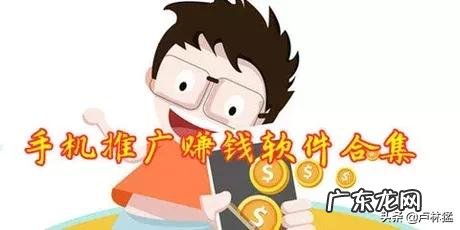 推广赚钱一个50元? 有没有适合新手去做的推广赚钱的工作,月入过万,能吃苦耐劳的?