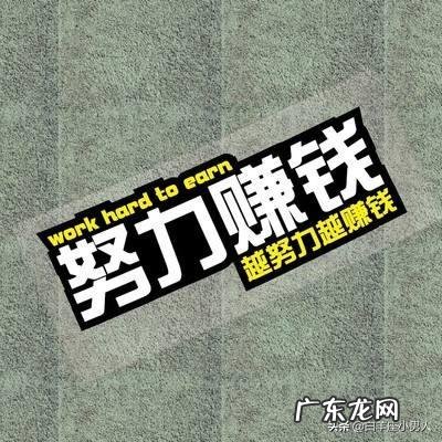 怎样能赚到钱？ 直播带货，真正有多少个人赚到钱？