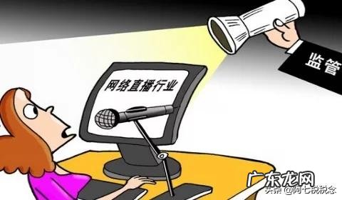 网络直播挣钱吗？ 网络直播的收入真的有那么高吗？